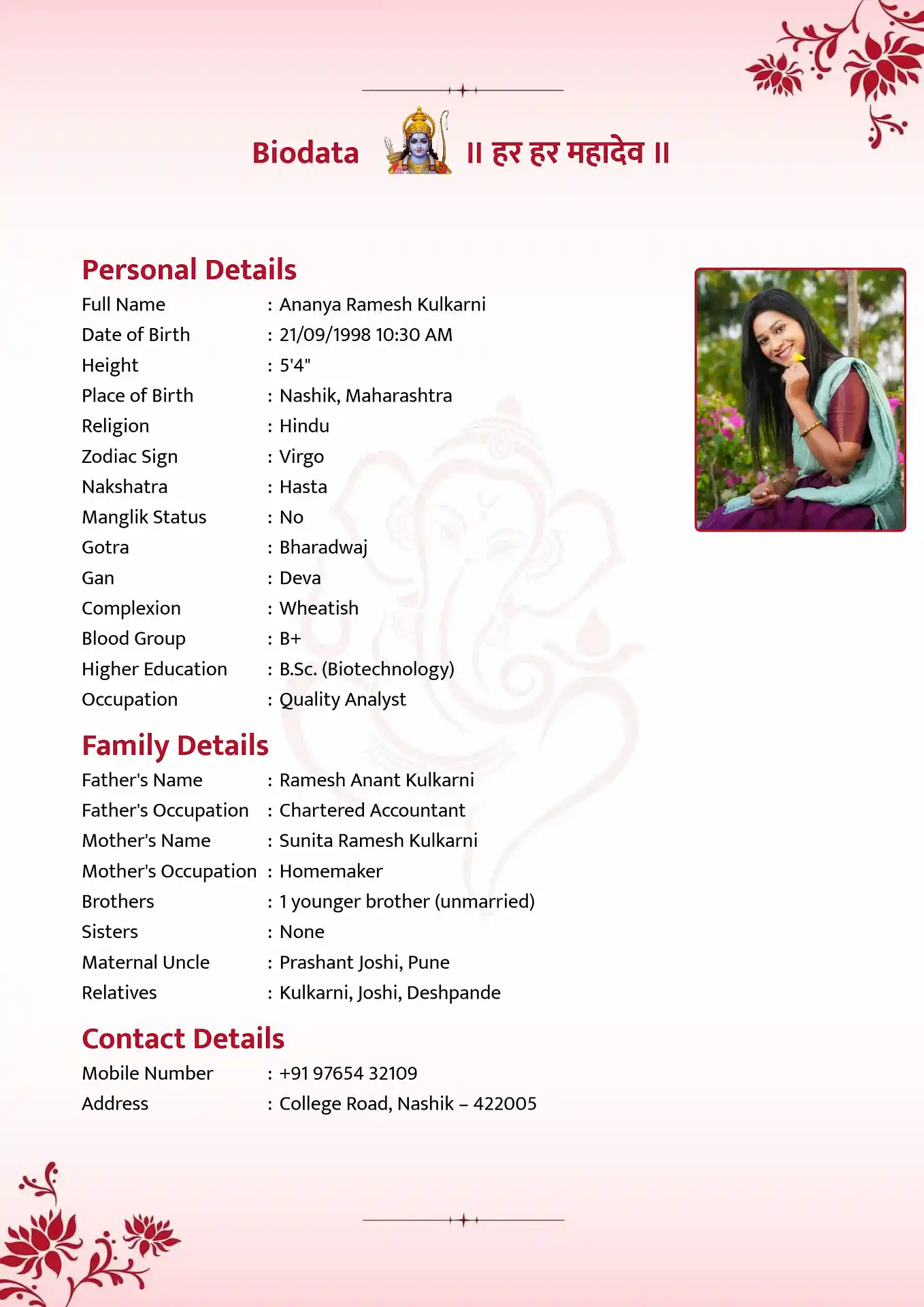 Abstract Lotus marriage biodata format template