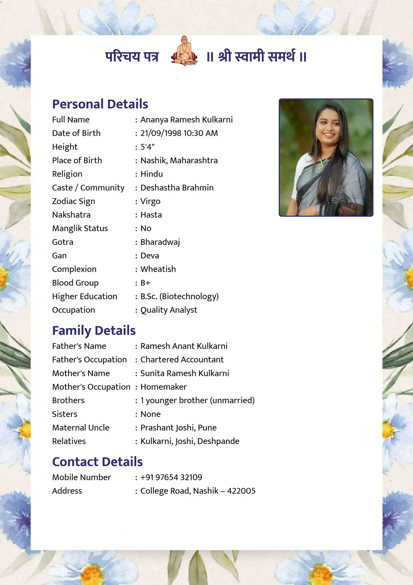 Abstract Shaded marriage biodata format template