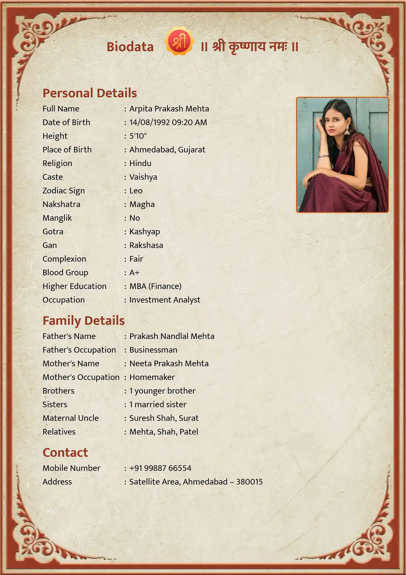 Abstract Wood marriage biodata format template