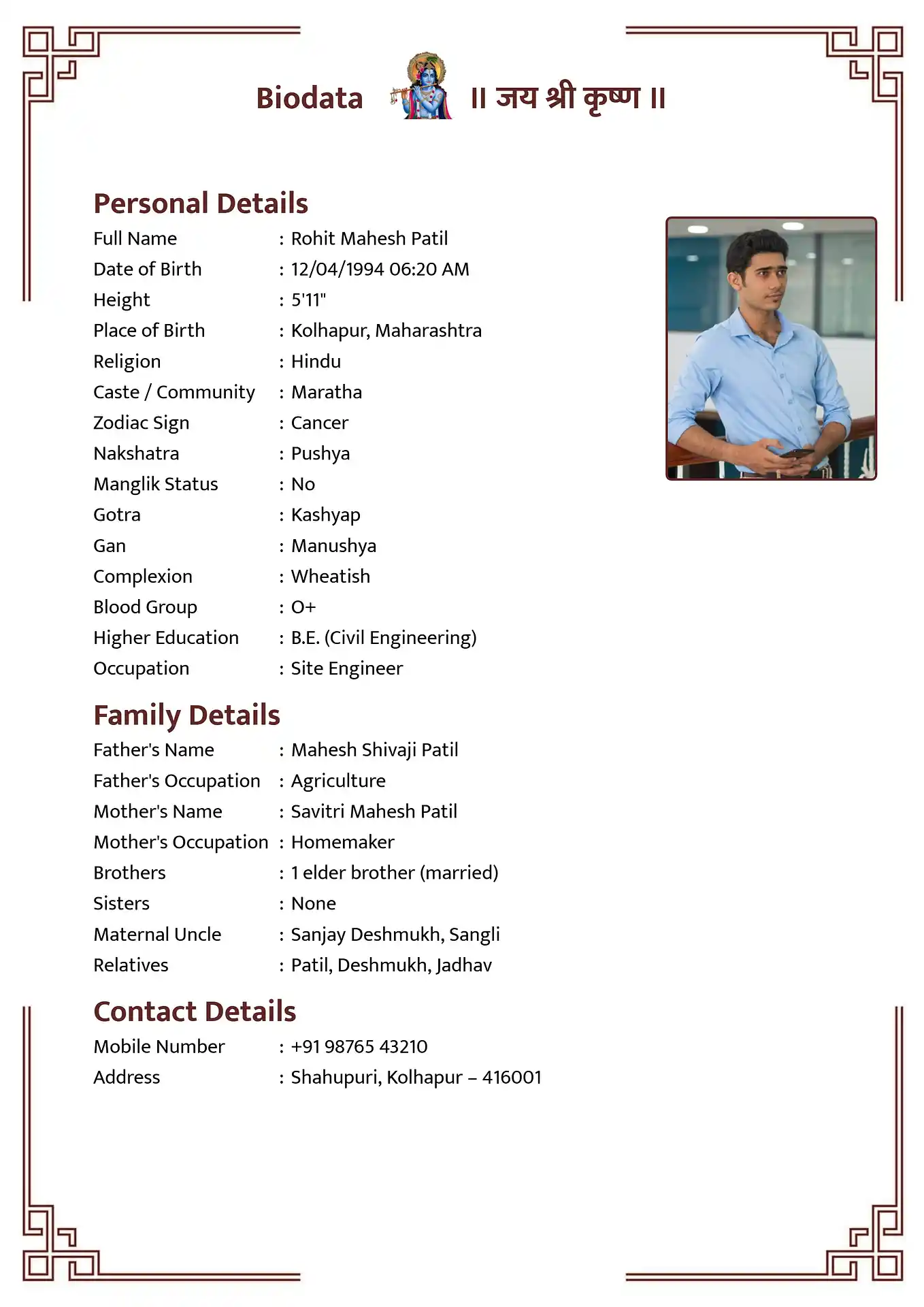 Classic 1 marriage biodata format template